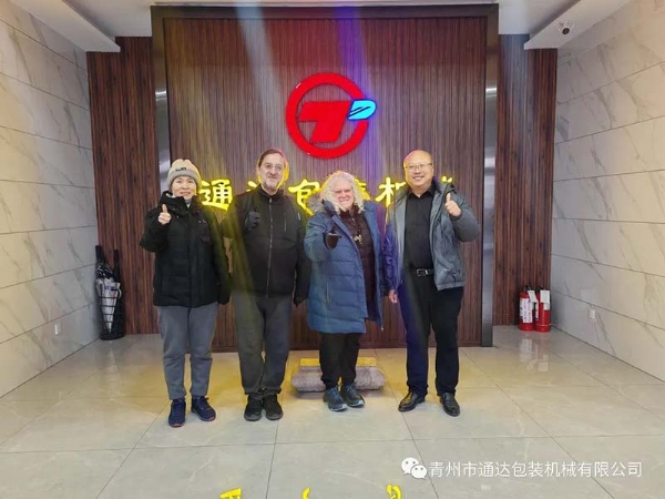 青州市通達包裝機械有限公司 (1)