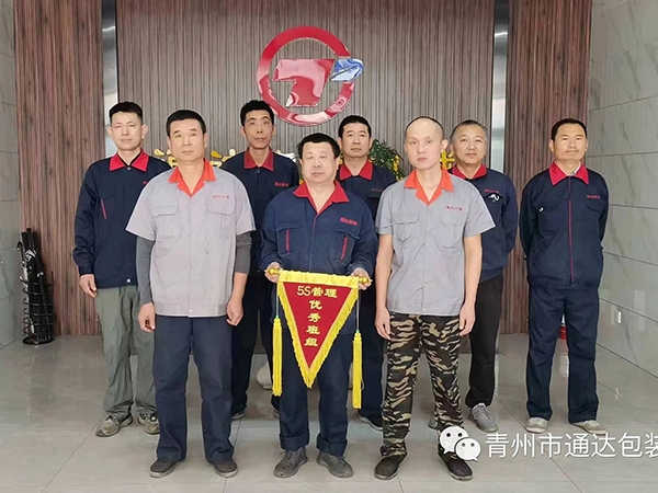 5s管理優(yōu)秀班組合影