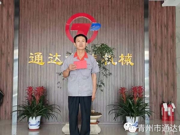 微信圖片_20240312144443