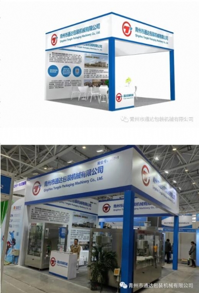 qq截圖20240313090439