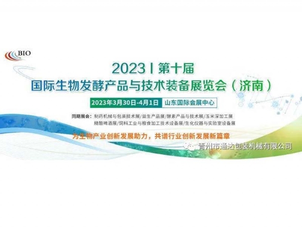 微信圖片_20240313090429