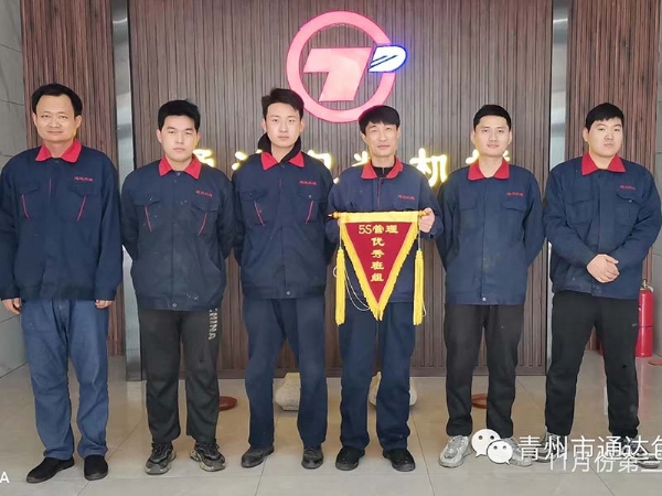 微信圖片_20240313091448