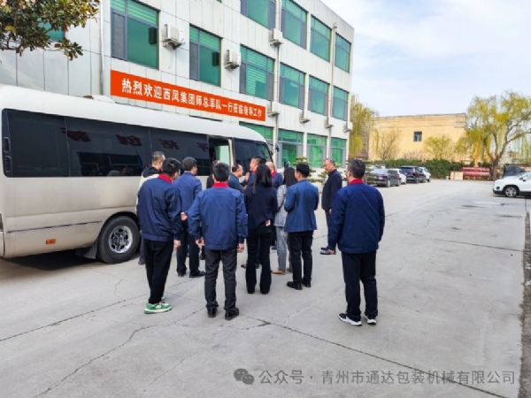微信截圖_20240506154535