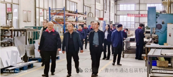 微信截圖_20240506154535